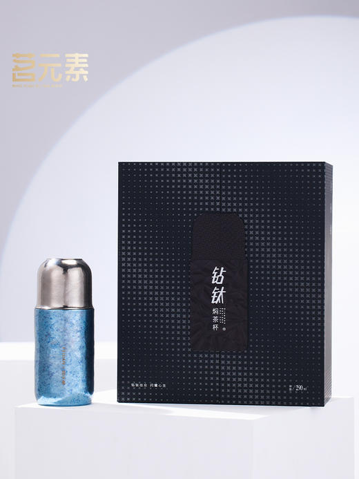 钻钛焖茶杯钛蓝290mlPA 商品图1