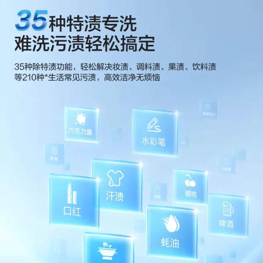 海尔（Haier）洗衣机 XQG100-BLEU75TU1 商品图4