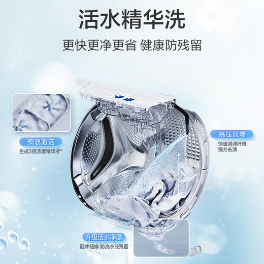 海尔（Haier）洗烘套装 XQG100-BLEU75TU1+GA100-STF75TU1 商品图2