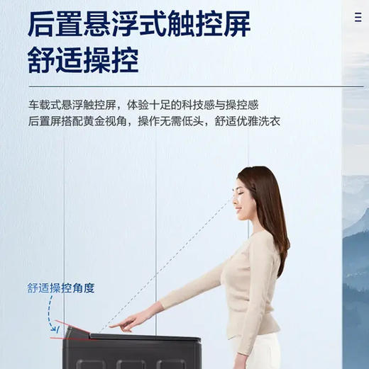 海尔（Haier）洗衣机 ES100B56Max6 商品图13