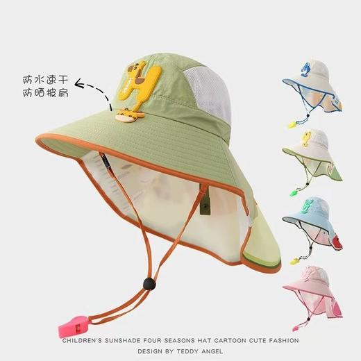 春夏季儿童薄款大帽檐空顶披肩遮阳帽男女宝宝太阳帽护脖防晒帽子可收纳2-9岁 商品图1