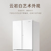 卡萨帝（Casarte）冰箱 BCD-520WGCFDMGCTU1 (白) 商品缩略图8