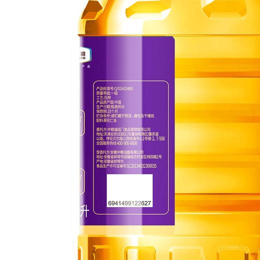 福临门5L营养家黄金小黑葵葵花仁油 X 商品图2