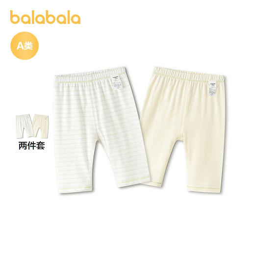 【商场同款】巴拉巴拉宝宝长裤婴儿内着下装2026款夏装两件装舒适 商品图0