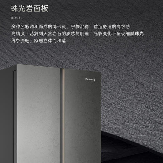 卡萨帝（Casarte）冰箱 BCD-520WLCFPAGGTU1 商品图12