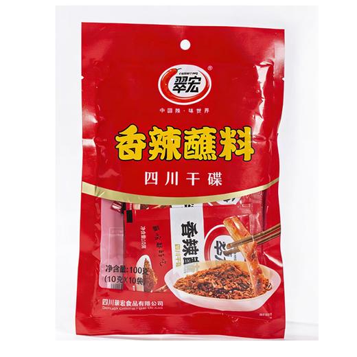 翠宏10g*10香辣蘸料 商品图0