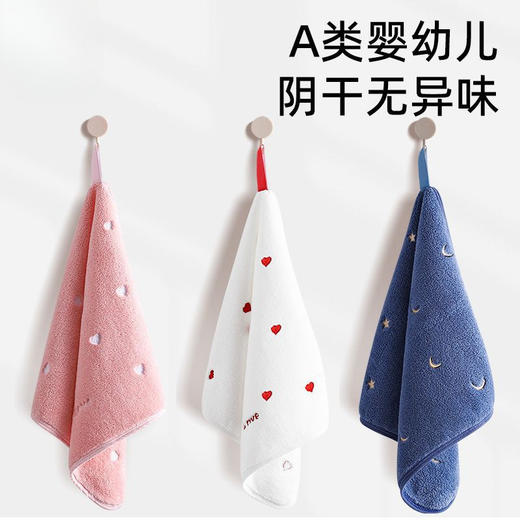 【速干不发臭！A类儿童标准】擦手毛巾挂式卫生间擦手巾不发臭速干吸水不掉毛儿童a类家用小方。xb 商品图3