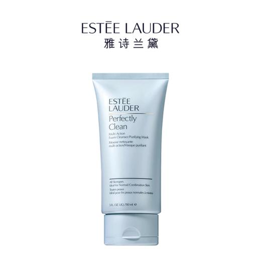 Estee Lauder雅诗兰黛新净莹柔肤洁面乳150ml  商品图0