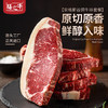 膳之牛澳洲黑安格斯谷饲原切西冷牛排200g(1片装)原切谷饲牛肉源头直发 商品缩略图4