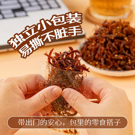 蒙都 香酥牛肉丝 100g/100g*2/100g*3 商品图4