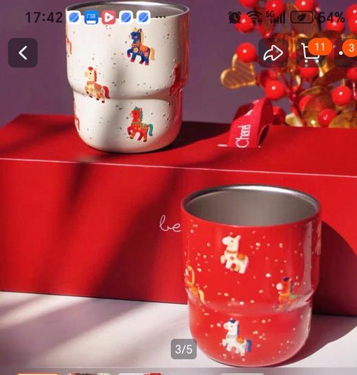 豆豆乐32601迷你随手泡保温杯260ml 商品图2