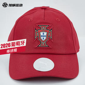 SFS彪马Puma 2026世界杯葡萄牙棒球帽足球文化鸭舌帽男027088-01
