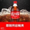可口可乐888ml可口可乐 商品缩略图1
