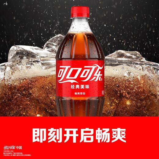 可口可乐888ml可口可乐 商品图1