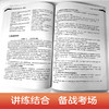 商务英语翻译教程(笔译)(第四版) 商品缩略图2