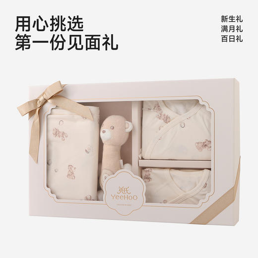 【商场同款】英氏新生儿礼盒10A抗菌婴儿用品初生儿套装送礼新款 商品图3
