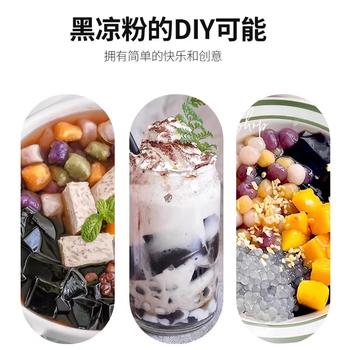 宇峰黑凉粉果冻粉儿童食用冰粉烧仙草粉 DIY布丁夏季凉粉魔芋粉500g /休闲食品 /果冻/布丁 /凉糕/凉粉 商品图5