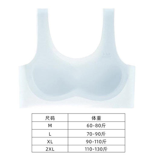 【线下实体资源 峰度旗下少女内衣品牌】雅丝婷 品牌团 少女发育期内衣❗️玻尿酸无痕养肤透气背心内衣 商品图5