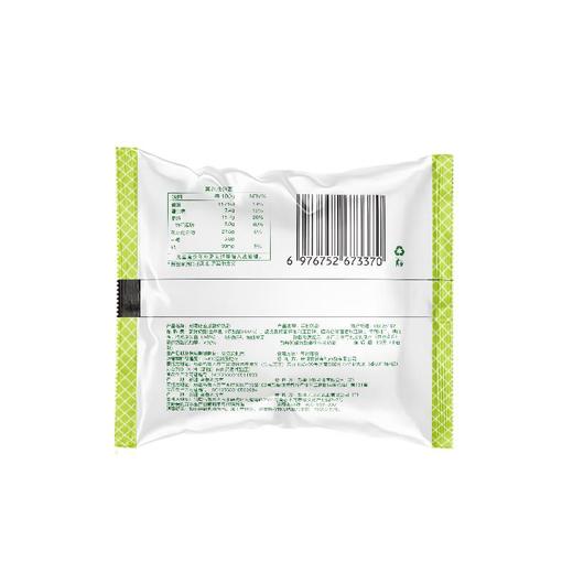 牧民人家酸奶疙瘩哈密瓜味26g 商品图1