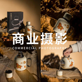 YIMO商业摄影优惠加满 专业摄影.丰富场景.资深团队.诚信负责PA