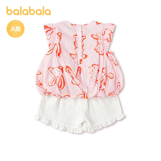 【商场同款】巴拉巴拉宝宝套装婴儿两件套女童2026新款夏装时尚潮 商品图2