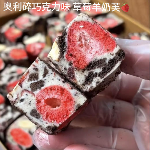 奥利碎巧克力味草莓羊奶芙网红休闲零食雪花酥草莓干糕点心 代发 商品图0