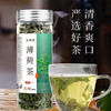 薄荷叶花草茶清凉薄荷夏天冷泡茶叶 现货现发大货批发茶 商品缩略图3