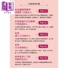 预售 【中商原版】世界简单的阿育吠陀疗法 MOTOKO 方智出版	港台原版 商品缩略图1