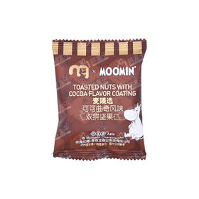 聚便利 X 麦德龙 麦臻选xMoomin 可可曲奇风味双拼坚果仁 尝鲜分装 1包