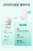 【重磅升级】B5面霜3.0舒缓修护补水保湿褪红 商品缩略图1