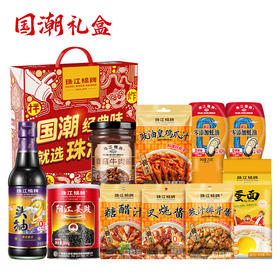 珠江桥牌 国潮礼盒