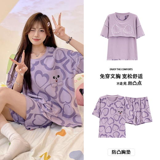 2024年短袖睡衣女夏季薄款带胸垫卡通少女学生家居服可外穿套装 商品图2