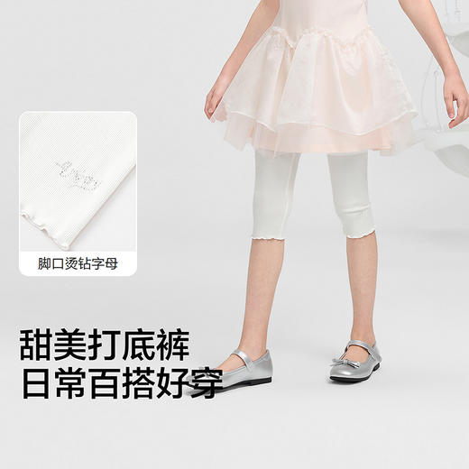 【商场同款】巴拉巴拉童装女童瑜伽裤儿童打底裤2026夏新款七分裤 商品图3