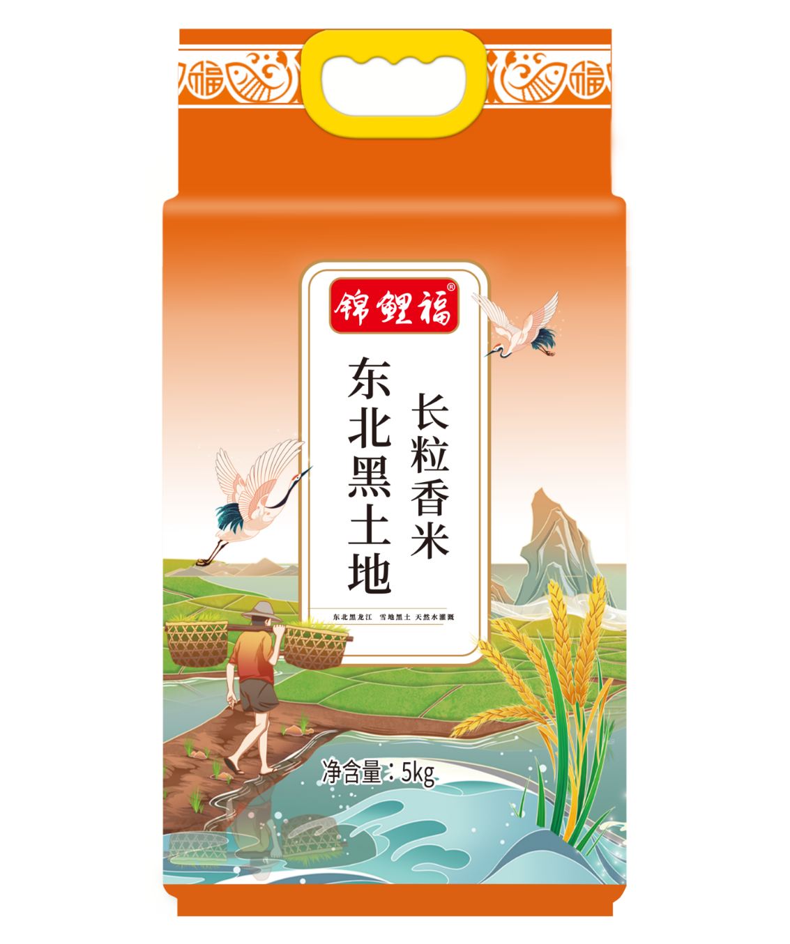 【八十八倉甄选】锦鲤福东北黑土地长粒香米5kg