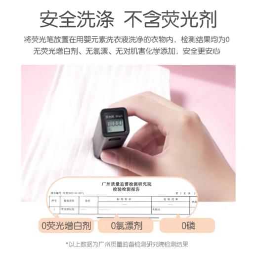 立白 婴元素金盏花酵素4斤瓶装洗衣液 商品图5