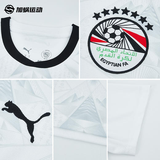 SFS彪马Puma 2026世界杯埃及客场球迷版球衣短袖足球服 783557-02 商品图2