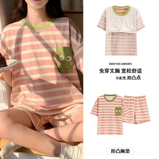 2024带胸垫短袖睡衣女夏季薄款卡通可爱少女学生夏天可外穿家居服 商品图2