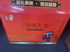 YJF 鑫隆成富硒大米2.5kg*2（真空包装） 商品缩略图0