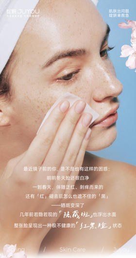 揭开「红黑脸」背后的真相