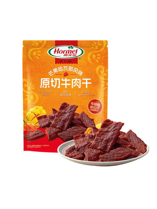 MM 山姆 荷美尔 原切牛肉干（芒果哈瓦那风味）280g 商品图0