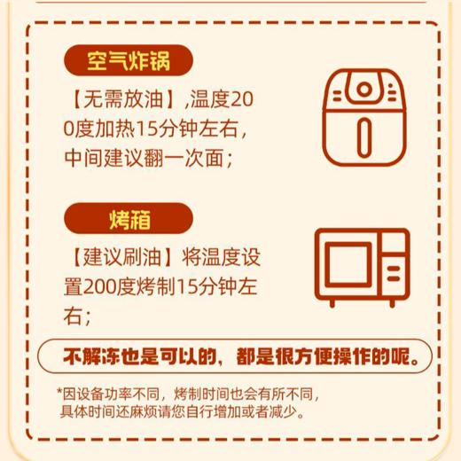 【三重补贴福利79.9元6只】泰森·童子鸡·谷饲鲜嫩爆汁 商品图4