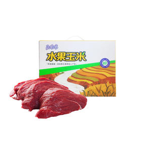 消费帮扶产品套餐H（零售价：305元）