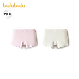 【商场同款】巴拉巴拉女童内裤平角裤安全裤防走光儿童短裤两条装