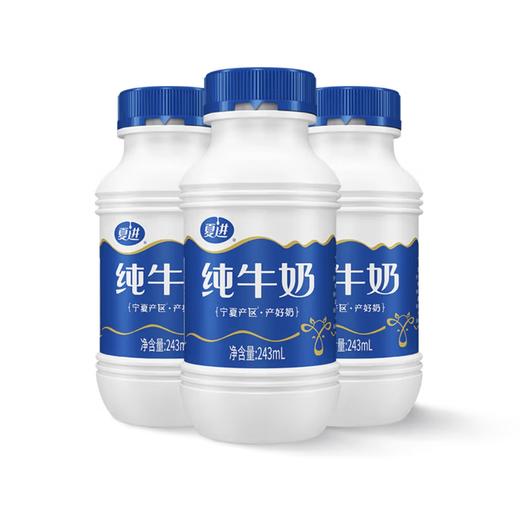 夏进纯牛奶 商品图5