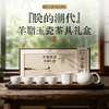 朕的潮代羊脂玉瓷茶具礼盒 陶瓷大师监制 细腻洁白 润泽透亮 造型美观 商品缩略图0