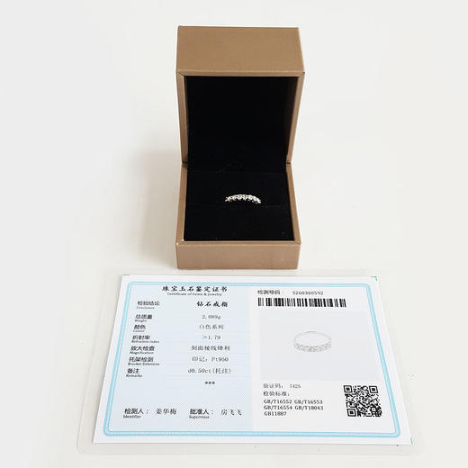 莱绅通灵PT950铂金时尚简约群镶0.50克拉钻石戒指14号（戒圈可改）120326NJS05 商品图1