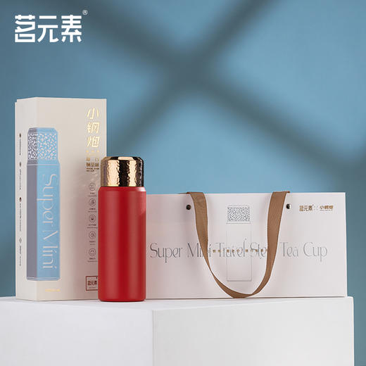 小钢炮超迷你随行焖茶杯橙色PA 商品图1