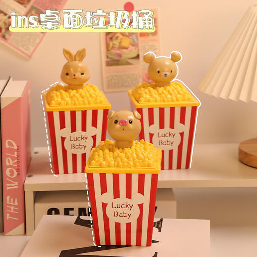 【多功能合一！安全耐用】新款桌面收纳盒饰品配件化妆盒儿童纸巾糖果垃圾桶杂物整理.xb 商品图0