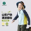 vonbonkids新款山系小凉皮户外训练瑜伽上衣锦氨高弹速干上衣 S07C26002 商品缩略图1