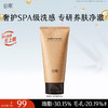 【十周年庆典】谷雨氨基酸臻颜净润洁面乳 奢护SPA级洗感  专研养肤净澈 商品缩略图1
